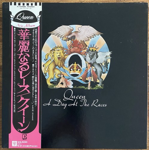 Queen day the races - the, lp